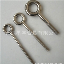 不锈钢索具美式吊环螺丝螺栓各种吊环螺栓索具无棣索具
