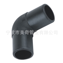 供应宁波余姚管道电熔对接管件90度弯头