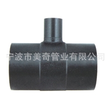 供应三通，塑料三通，电熔异径三通，全塑管件(图)