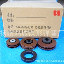 碟形弹簧蝶形弹簧碟簧HC