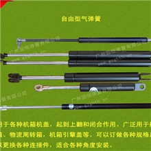供应各种箱盖活动门上翻用的气弹簧品种齐全价格实惠
