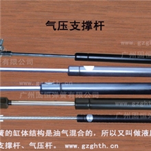 供应气动杆气动支撑杆
