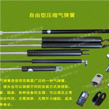 供应工业设备专用优质气弹簧工业设备气压支撑杆