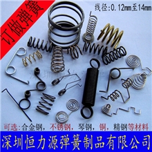 【订做各类型弹簧】欢迎来图、来样加工定做160912#