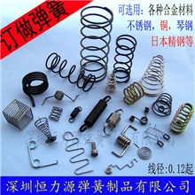 【订做各类型精密弹簧】欢迎来图、来样加工定做_160902#