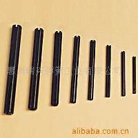 供应弹性圆柱销、开口销、C形销、弹簧销