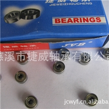 低价供应滚动深沟球轴承微型轴承69系列693ZZJVB慈溪捷威轴承