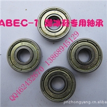 608zz轴承直排轮轴承溜冰鞋轴承旱冰鞋轴承碳钢ABEC-7608