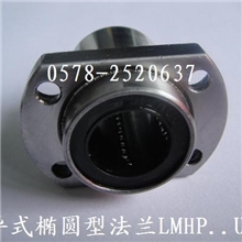 引导式双切边椭圆型法兰直线轴承LMHP12UU尺寸:122130突出导向型