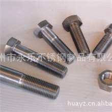 特价供应超级奥氏体不锈钢904L/UNSNO8904/W.Nr1.4539系列产品