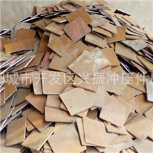 厂家供应五金件冲压件小五金冲压件