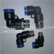 批发亿日品牌各种优质快插式气动接头PL型