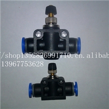 供应亿日品牌各种优质快插式气动接头