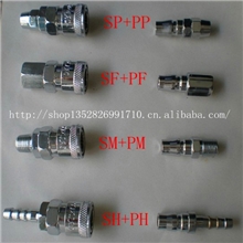 批发零售自锁式快速气动接头