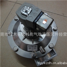 RMF-Z-50S，DN50脉冲电磁阀，高原型脉冲阀，2寸脉冲阀，除尘阀