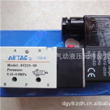 电磁阀，4V210-08，台湾亚德客电磁阀，气动换向阀，亚德客