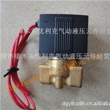 VX2120，VX2120-X64，SMC型电磁阀，2分电磁阀，进口两通阀