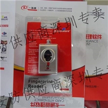 中控URU4000B中控uru4000b指纹采集仪赠送标准开发包驾校专用