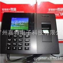 真地A-E010指纹考勤机真地A-E010免软件指纹机超低价格正品