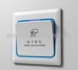 酒店取电开关/感应卡取电开关/节能开关/插卡取电开关ID