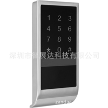 原厂正品触摸密码感应锁