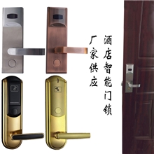 厂家供应品牌酒店锁IC卡酒店锁感应酒店锁