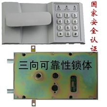 电子防盗密码锁带把手防盗密码锁[优惠促销]智能柜防盗密码锁