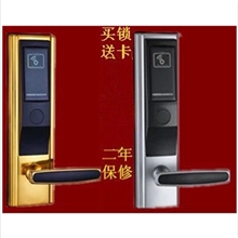 酒店密码锁/宾馆锁/智能锁/电子感应锁/磁卡锁/刷卡门锁