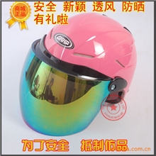 批发高质量摩托车/电动车安全帽防紫外线镜片女士/男士半盔头盔