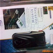 供应笔记本电脑报警锁(图)