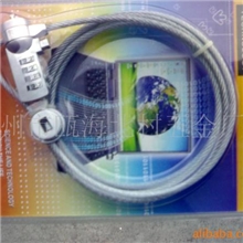 【质保一年】批发供应各类笔记本电脑密码锁笔记本锁