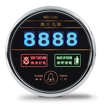 门铃开关，人体触摸感应开关，智能电子房号门牌，酒店开关，开关