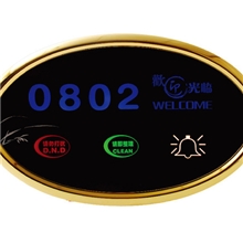 门铃开关宾馆房号显示门铃开关高档大气LED显示门铃开关