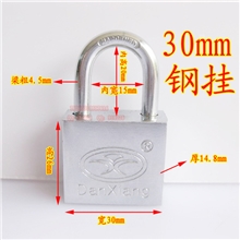 供应30mm四方叶片挂锁一系列通开挂锁现货