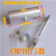 cmp062闭门器关门器自动闭门器防火闭门器