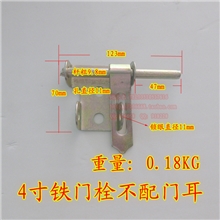 镀锌门栓/门扣/门锁/插销门栓/门鼻子/铁锁排门耳锁扣