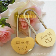 心心相印天长地久同心锁连心锁平安婚礼50MM