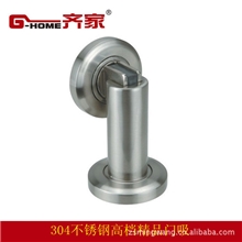 供应304不锈钢门吸，201不锈钢材质可选，门挡，可贴牌生产