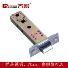 厂家直销锌合金锁舌，单舌插芯锁体，70MM，多规格可选，门上五金