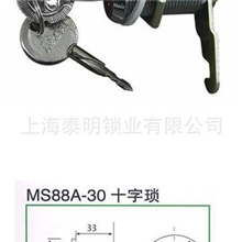 MS88A-30铜芯十字锁,&Phi;18&times;33电器柜锁,配电柜锁,机柜锁