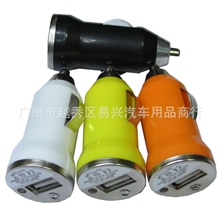 《热款》汽车充电器迷你USB车充子弹头型充电器USB手机充电器
