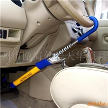 供应好得乐方向盘锁.３15