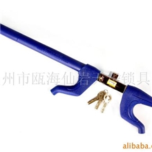 供应方向盘锁防盗锁.217