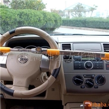 供应好得乐原子多功能方向盘锁HDL３11