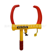 温州厂家直销NTK汽车锁方向盘锁高质量NTK-370