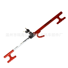 专业厂家销售批发各类方向盘锁汽车防盗锁NTK-302