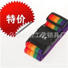 厂家特价密码行李带旅行箱捆绑带五彩织带CJSJ长浩CR-18C