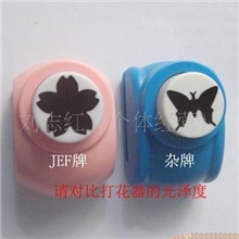 特价正品JEF-821小号打花器压图器压花机1