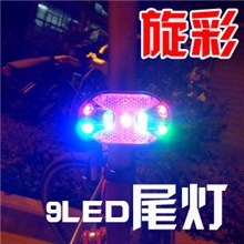 自行车灯9LED尾灯7闪功能山地车骑行装备配件自行车配件批发