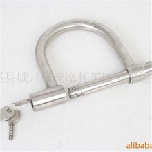 供应不锈钢防盗锁/摩托车锁具/电动车锁具